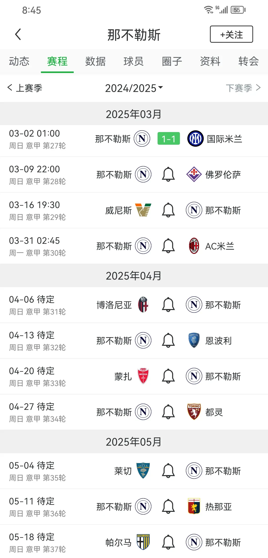 中欧体育app-包含2-1！0-0！国米出线形势：输球大概率出局，末轮或造3队5分奇观的词条