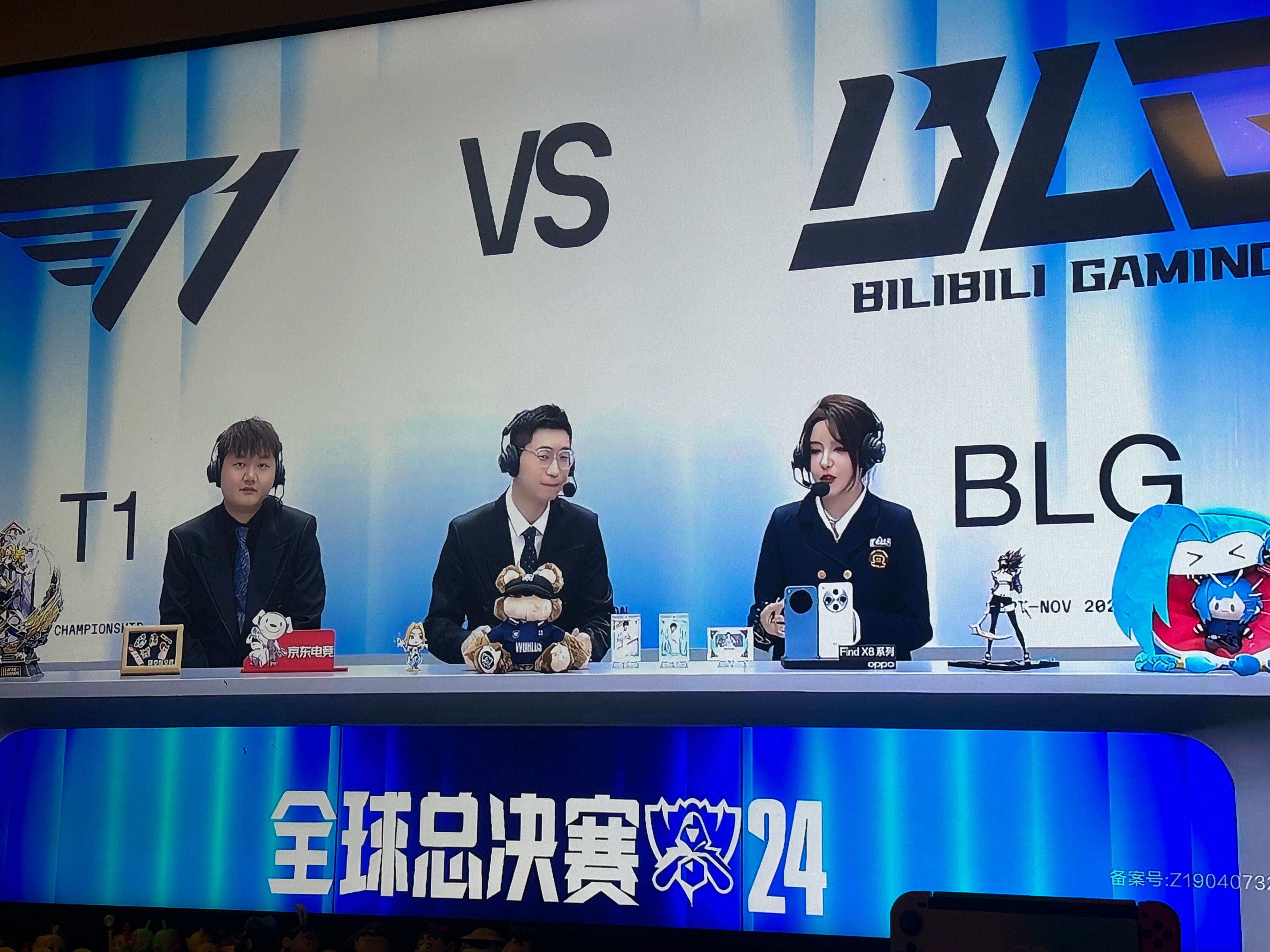 关于《英雄联盟》S13全球总决赛赛后讨论，观众对赛事的评价与建议的信息