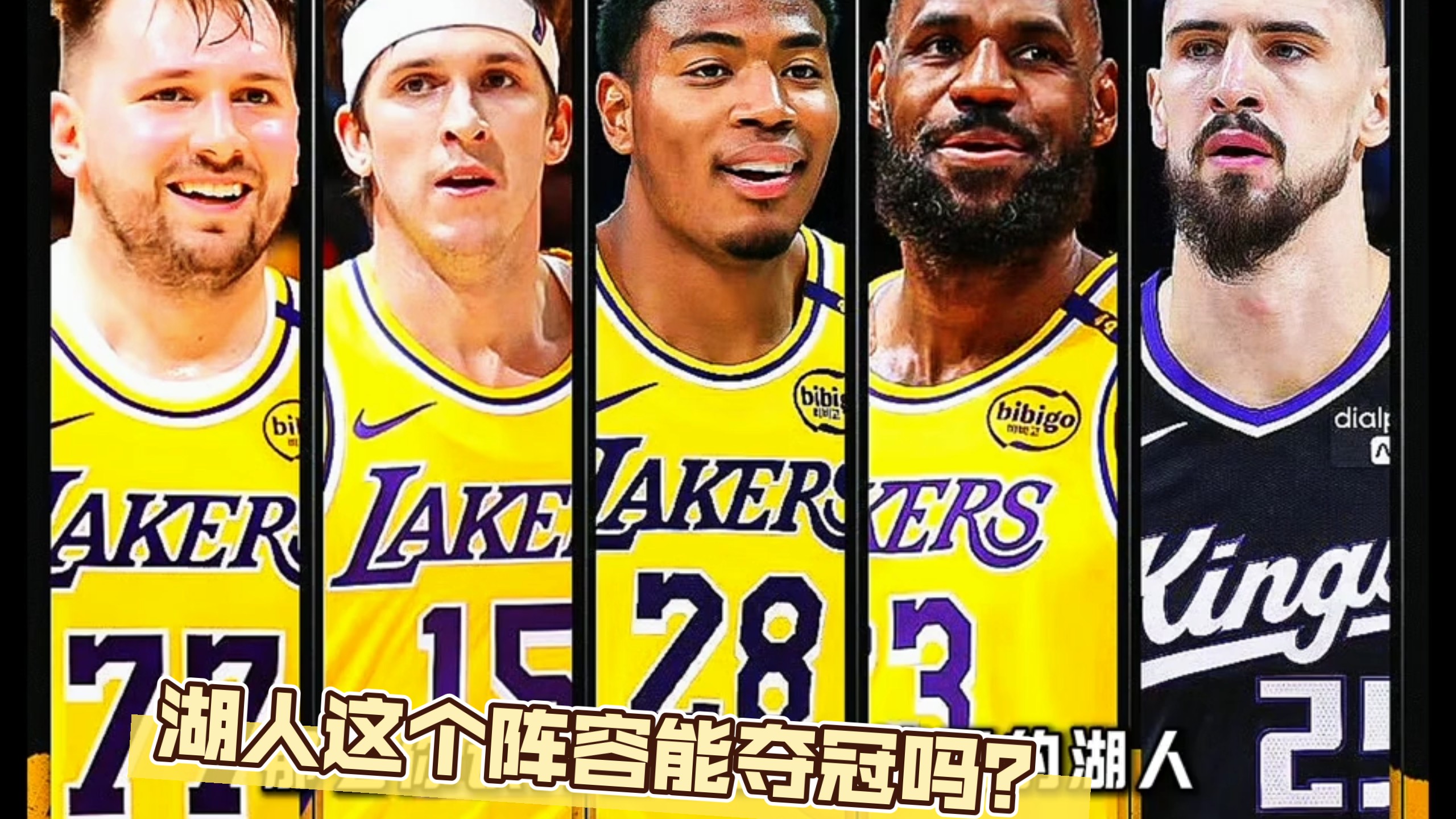 中欧体育平台-勇士湖人等队都想尽快与利拉德完成签约
